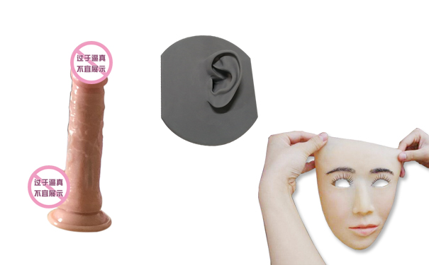 人體硅膠不冒油但粘手怎么辦？