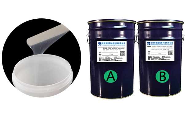 雙組份ab硅橡膠是什么？