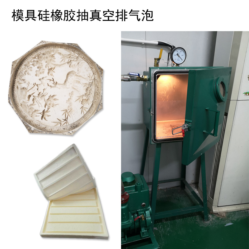 模具硅膠 模具硅膠