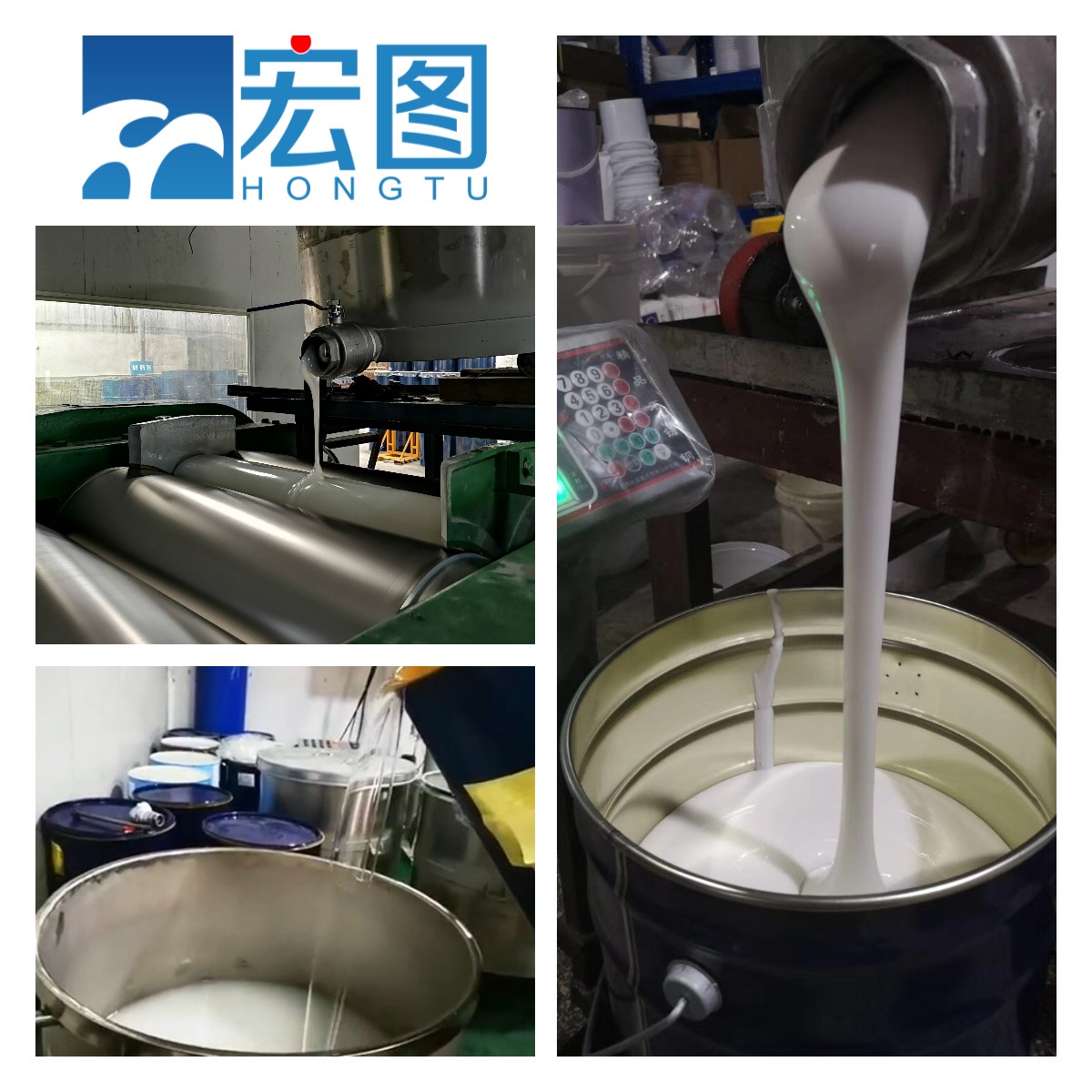 食品級硅膠 食品級硅膠