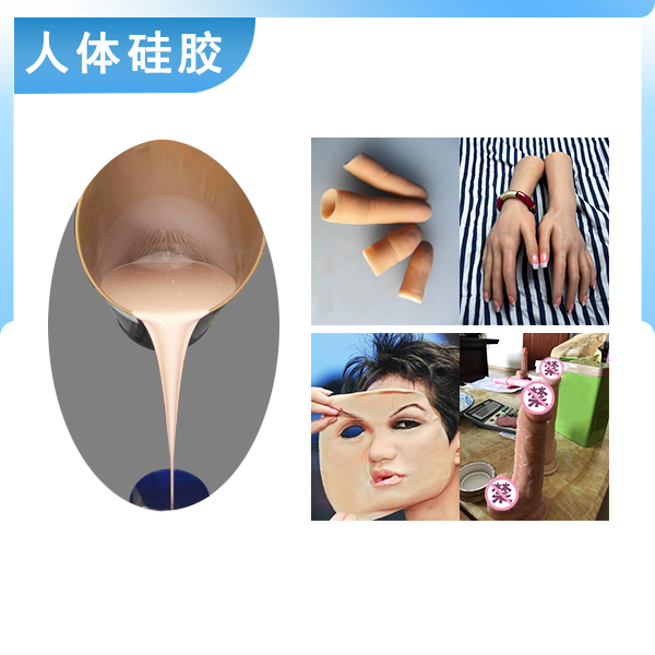 深度解析，人體硅膠翻模如何精準還原人體細節