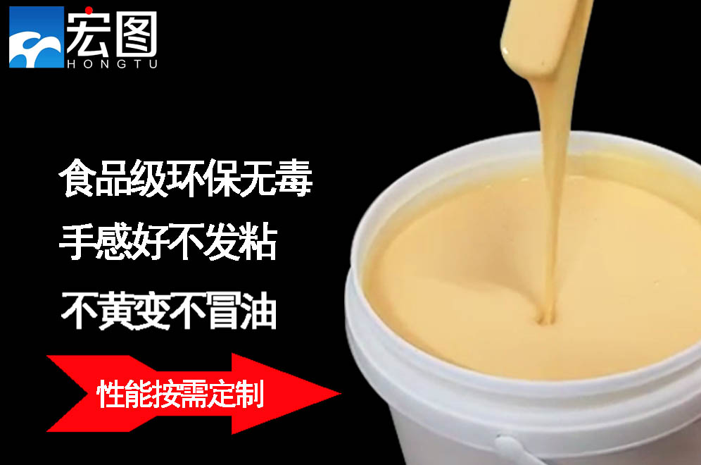 人體硅膠 人體硅膠