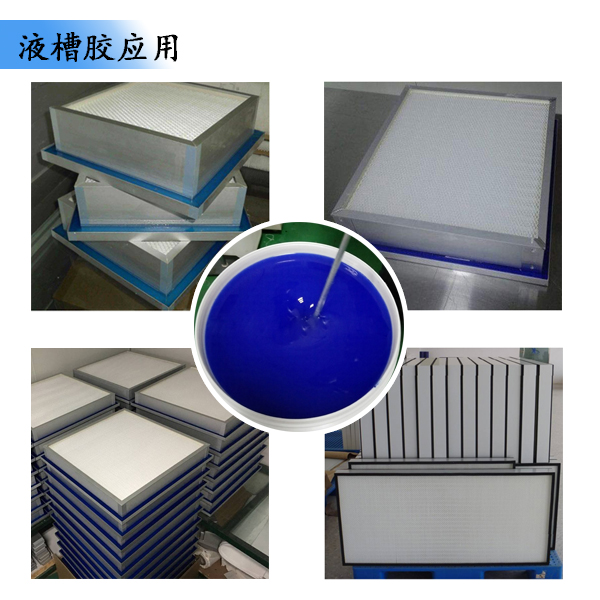 高效密封，就選液槽膠讓密封變得更簡單