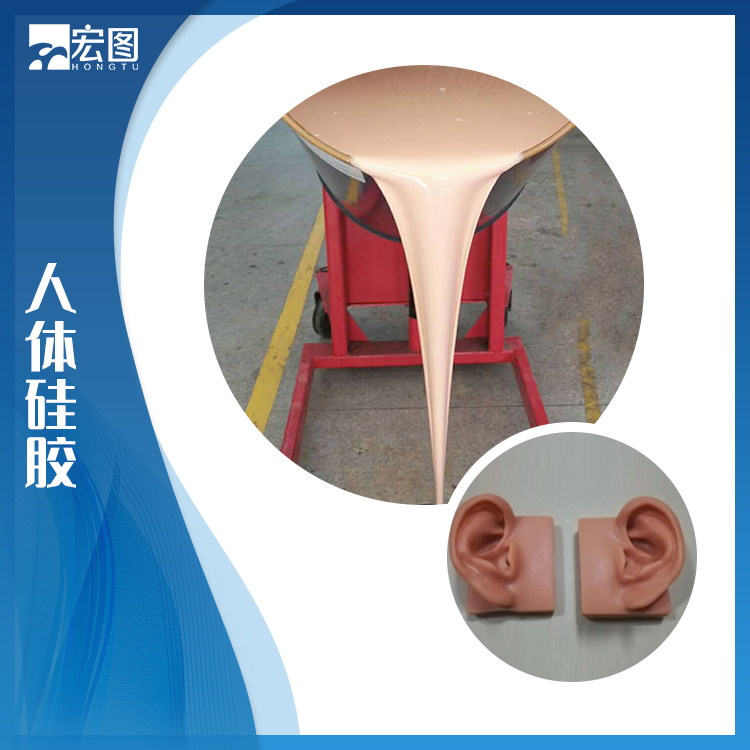 人體硅膠讓產(chǎn)品使用體驗(yàn)升級(jí)再升級(jí)！